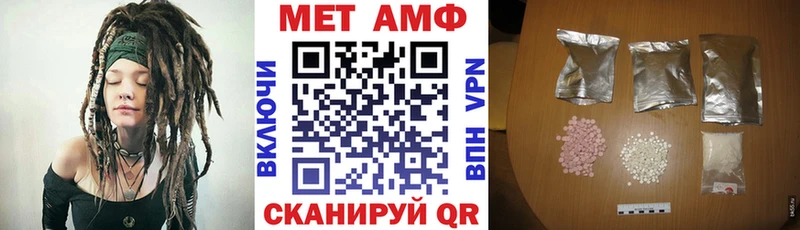 АМФ 97%  где найти наркотики  Кизляр 