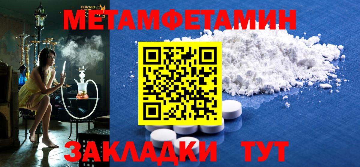 Кизляр  АМФЕТАМИН Premium  Вход с VPN 