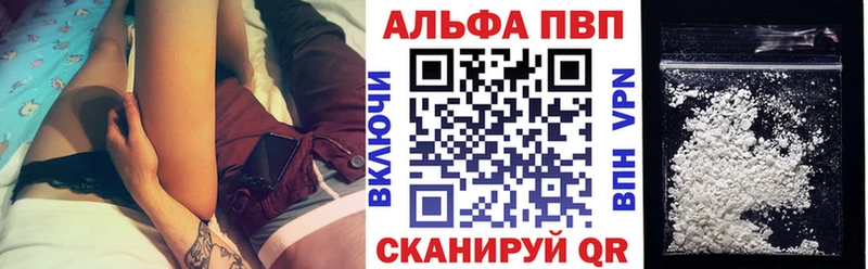что такое Кизляр A-PVP кристаллы