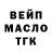 Кокаин Колумбийский Danchuk