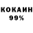 Amphetamine Розовый Ruslan Kurkchi