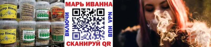 Еда ТГК марихуана  Кизляр 