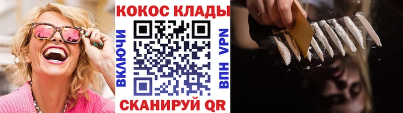цены   Кизляр  гидра ССЫЛКА  Кокаин VHQ 