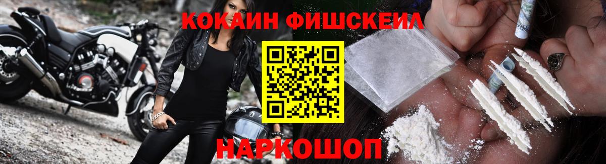 COCAIN 99% Кизляр