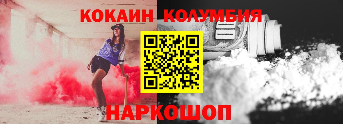 Кизляр  Кокаин FishScale  Кокаин VHQ  где купить наркотик  Вход с VPN  Кокаин 