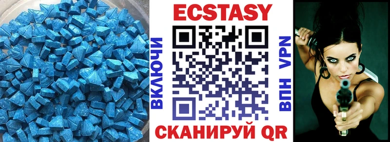 Экстази 99% Кизляр