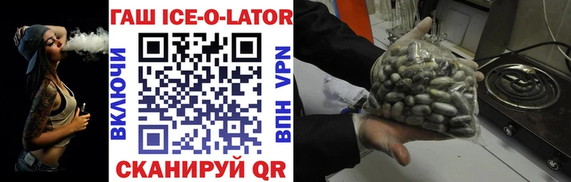 ГАШИШ VHQ  купить закладку  Кизляр 