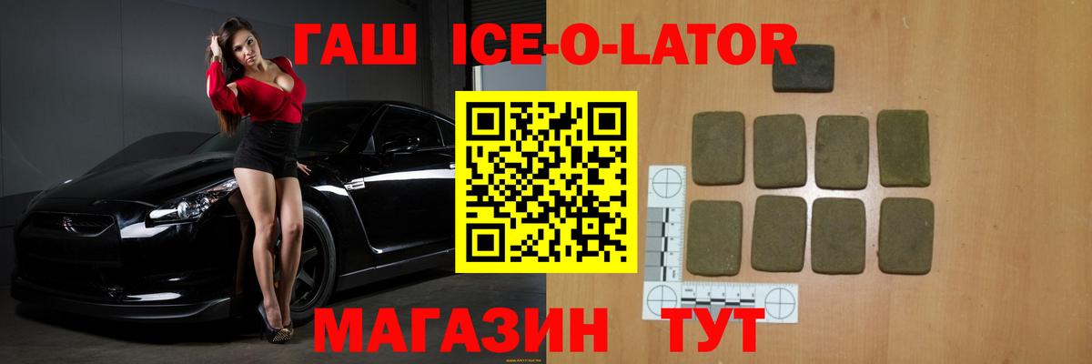 Каннабис  Alpha PVP  XTC  КОКАИН  Кизляр  МЕФ  Хэш  МАРИХУАНА  Вход с VPN  Ляпка 