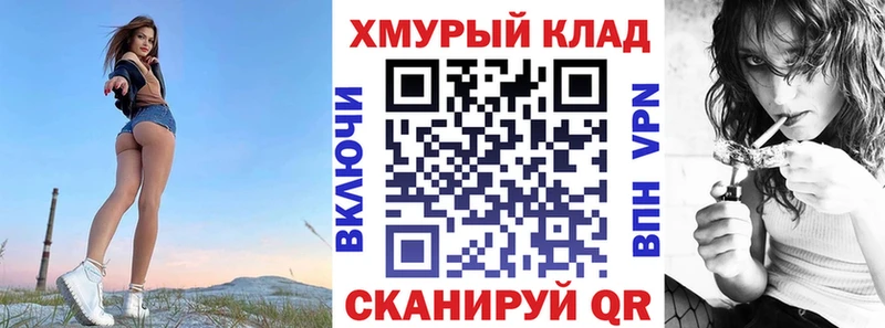 магазин  наркотиков  Кизляр  Героин белый 