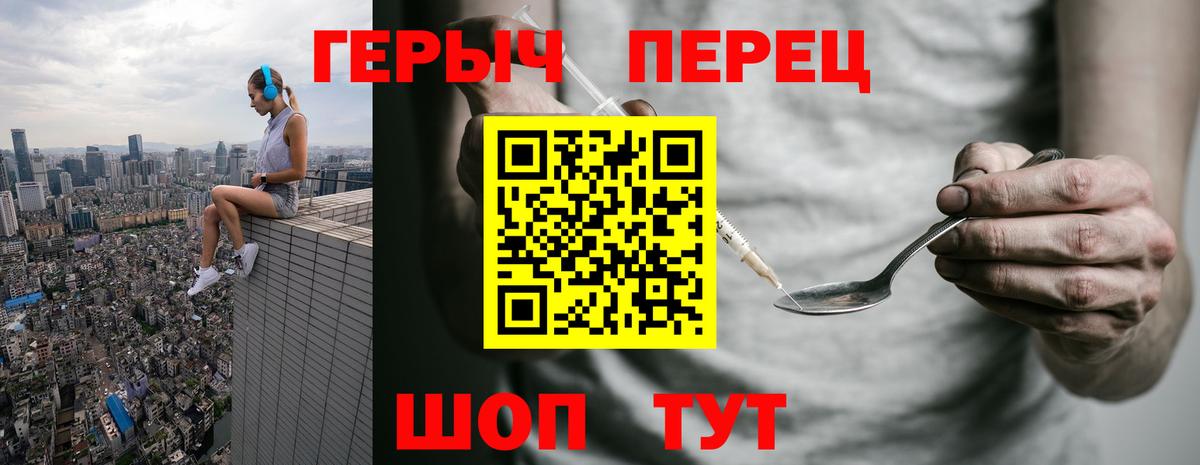 ГЕРОИН хмурый  Вход с VPN  Кизляр 