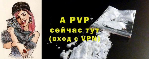 скорость mdpv Абдулино