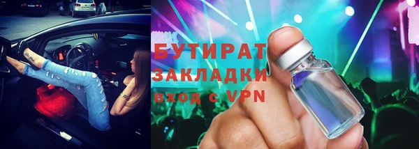 кокаин перу Рославль