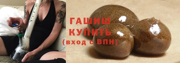 молекула духа Абинск
