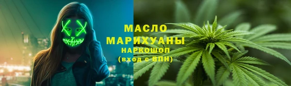 кокаин перу Рославль