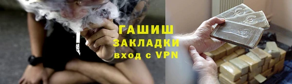 марки lsd Россошь