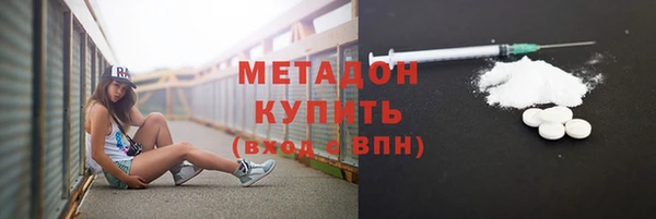 марки lsd Россошь