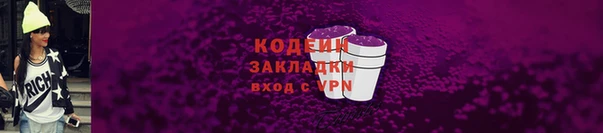 кокаин перу Рославль
