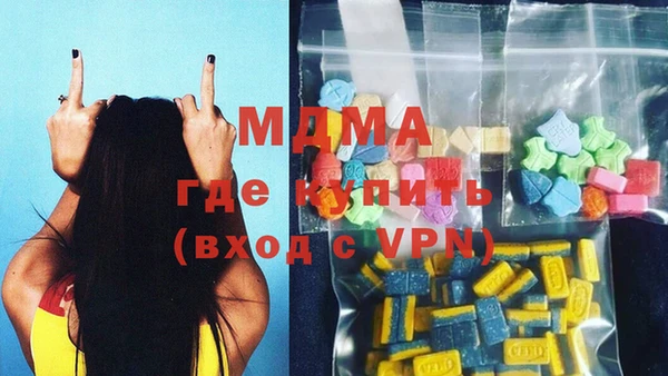 скорость mdpv Абдулино