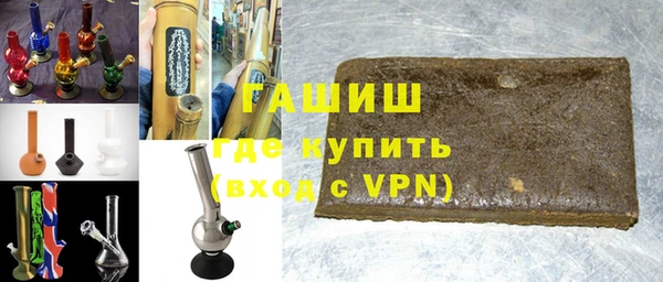 соль курить ск Абаза