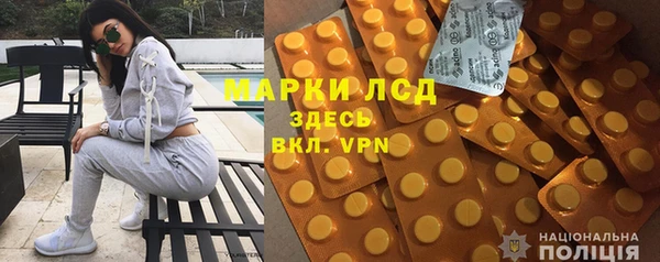кокаин перу Рославль