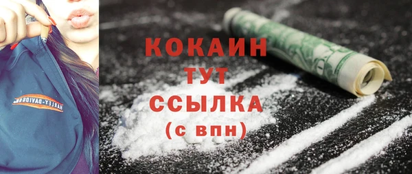 кокаин Гусиноозёрск