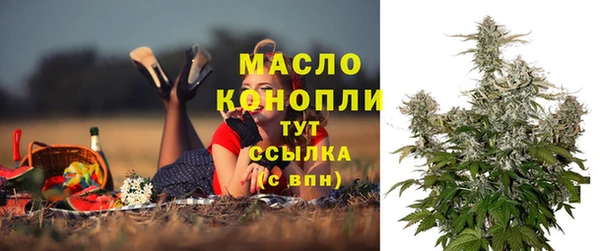 соль курить ск Абаза