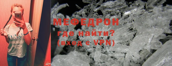 соль курить ск Абаза