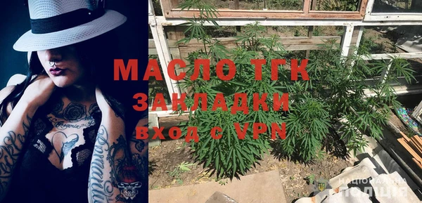 скорость mdpv Абдулино