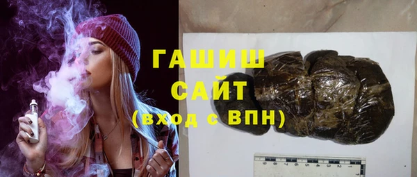 молекула духа Абинск