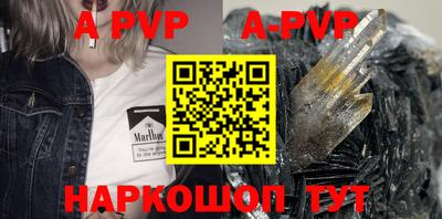 молекула духа Жуковский