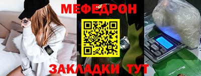 молекула духа Жуковский
