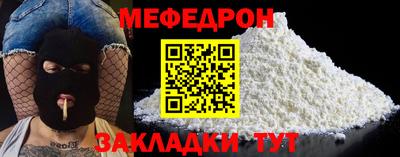 молекула духа Жуковский