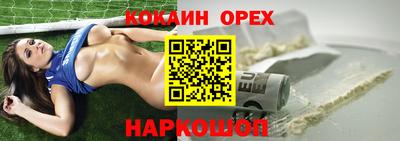 молекула духа Жуковский