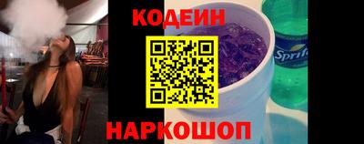 наркотики Заводоуковск