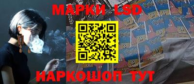 молекула духа Жуковский