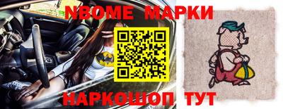молекула духа Жуковский