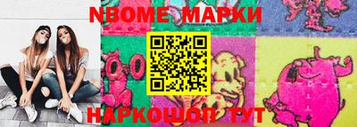 молекула духа Жуковский