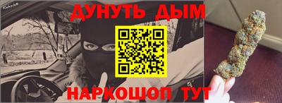наркотики Заводоуковск