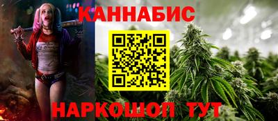 молекула духа Жуковский