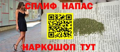 молекула духа Жуковский