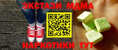 молекула духа Жуковский