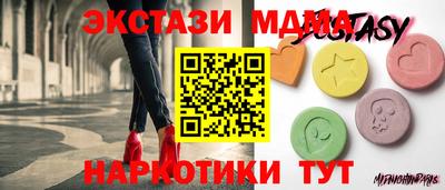 молекула духа Жуковский