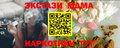 молекула духа Жуковский