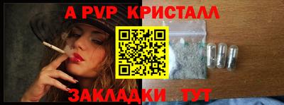 молекула духа Жуковский