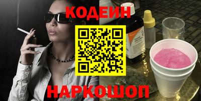 молекула духа Жуковский