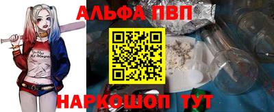 наркотики Заводоуковск