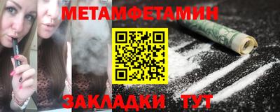 молекула духа Жуковский