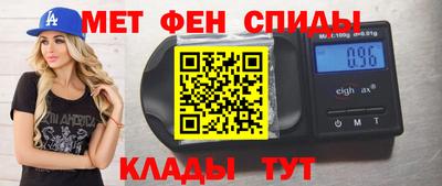 молекула духа Жуковский