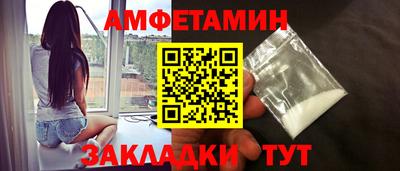 молекула духа Жуковский