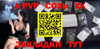 молекула духа Жуковский